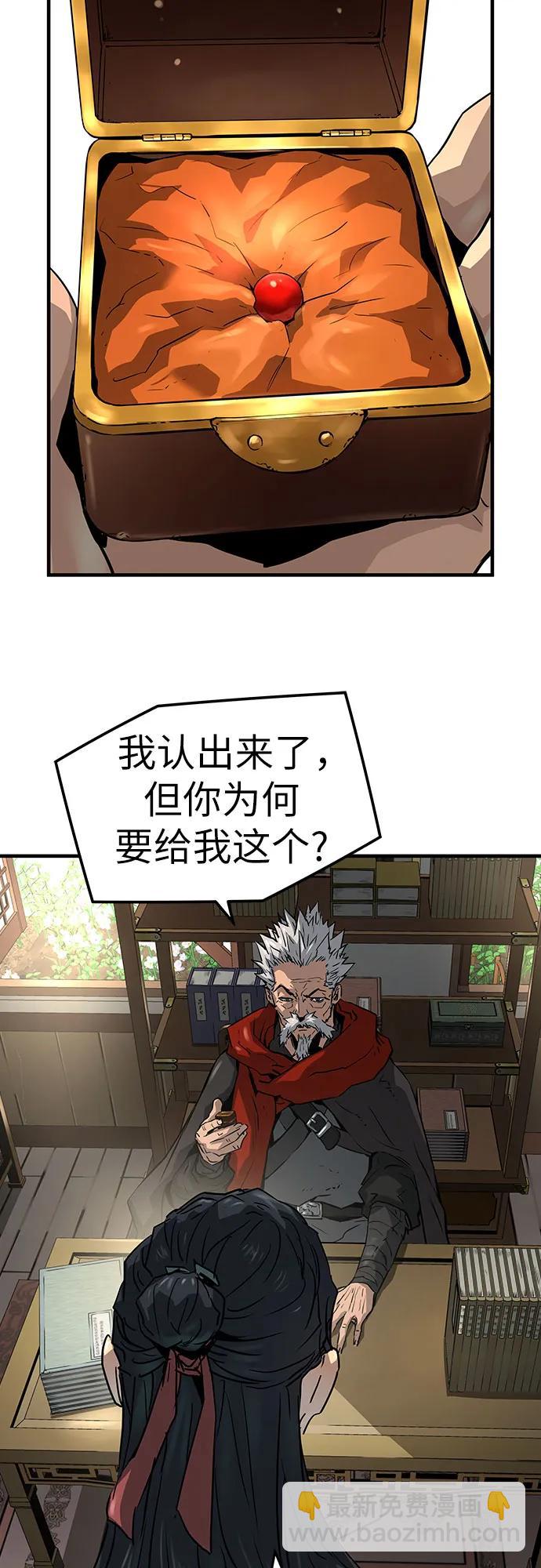 第38话55