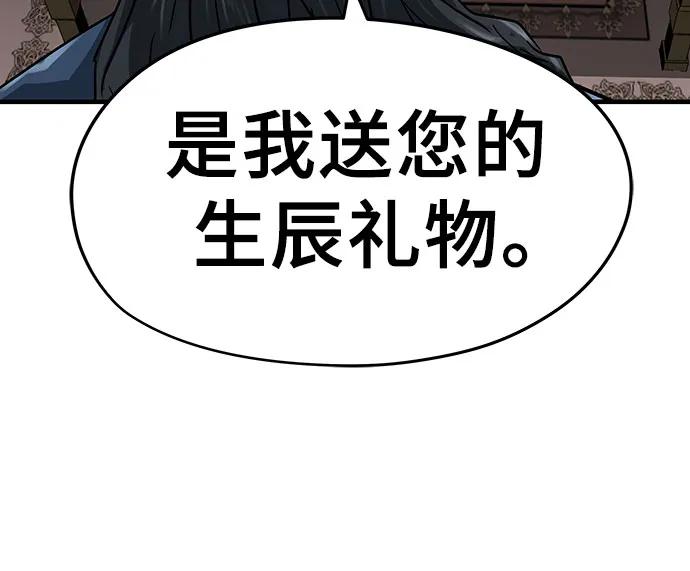 第38话56