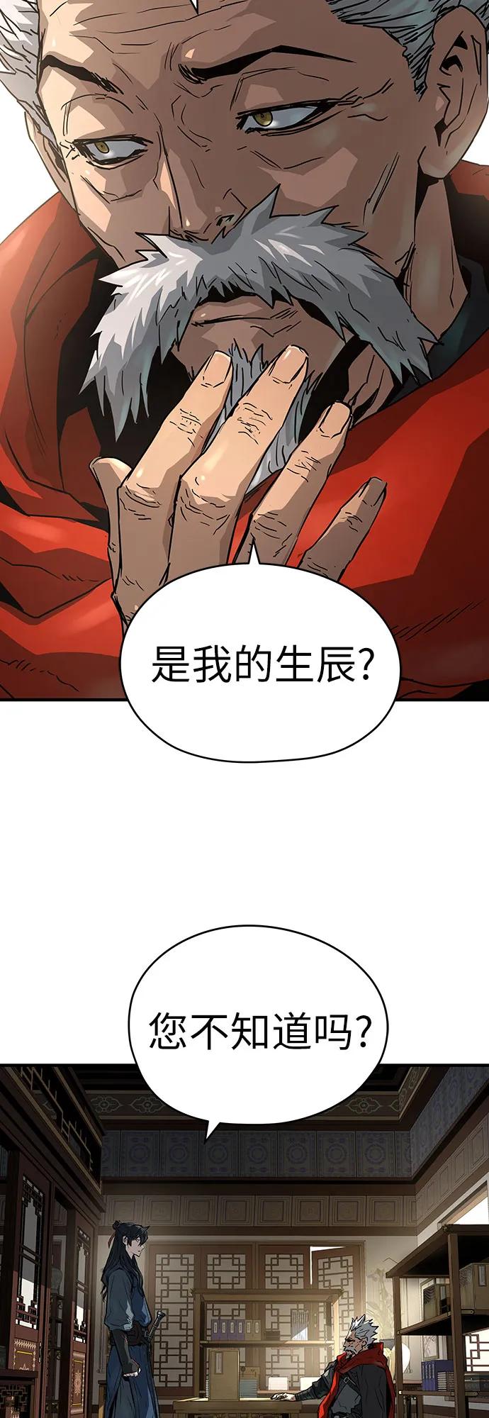第38话59