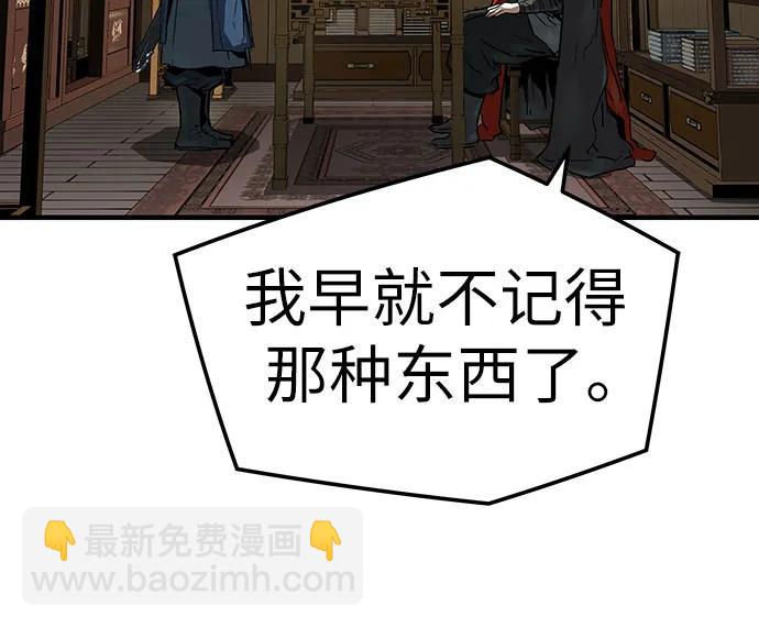 第38话60