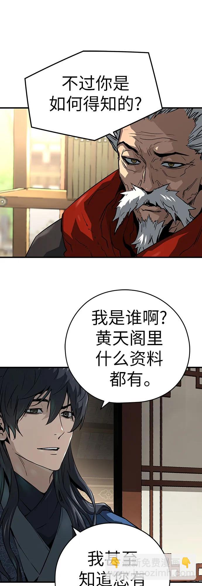 第38话61