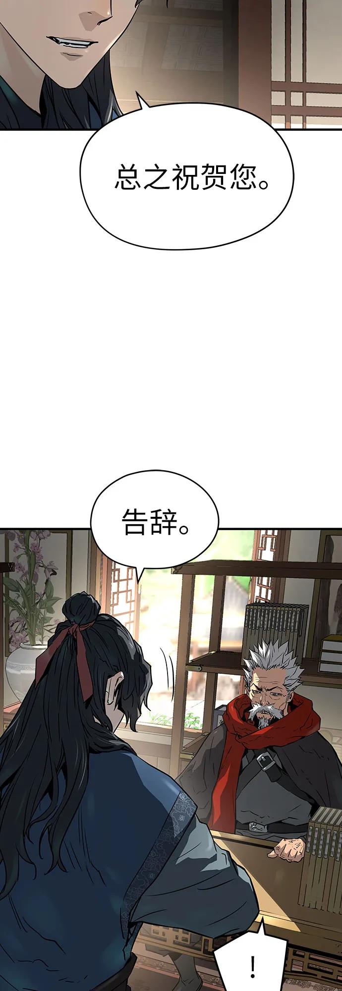第38话63