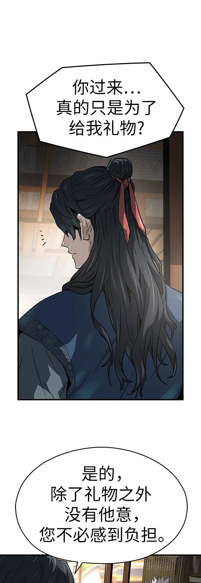 第38话65