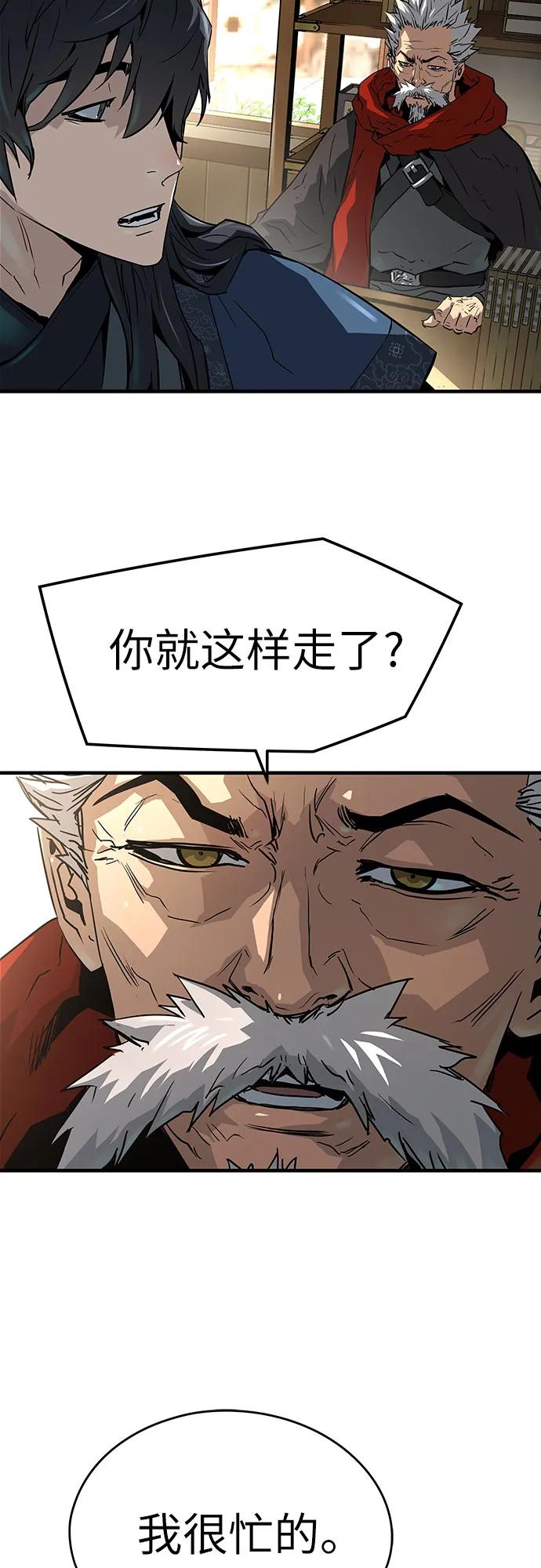 第38话66