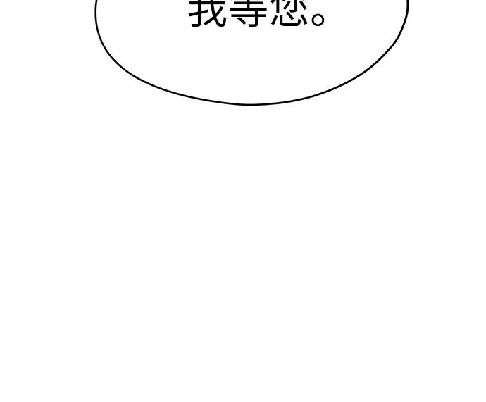 第38话68