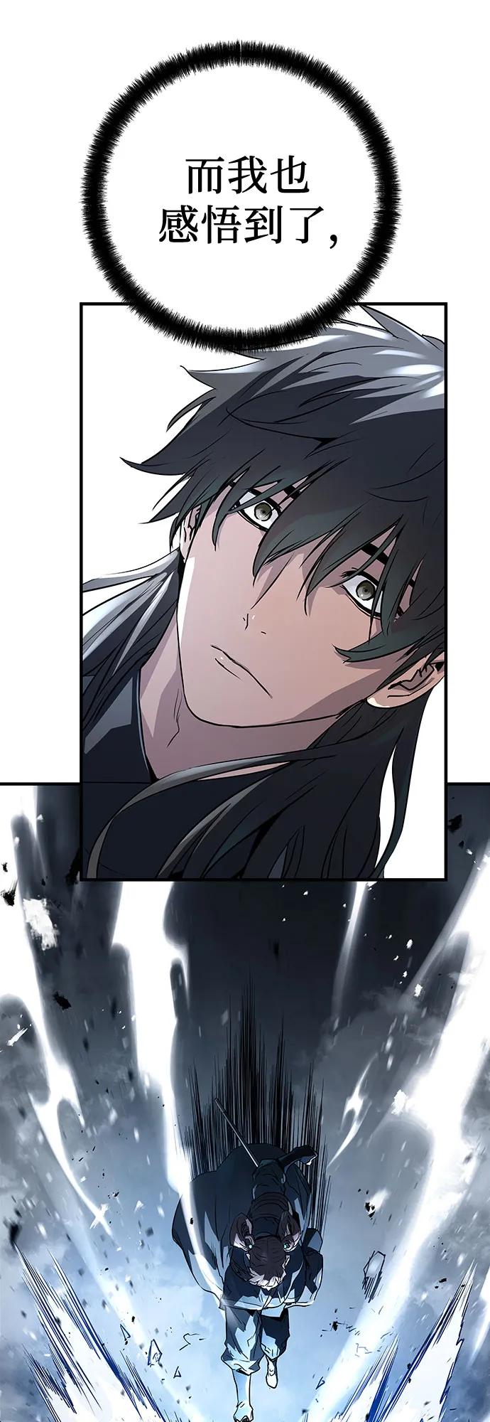 第38话7