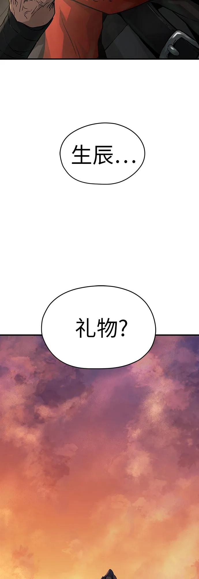 第38话70