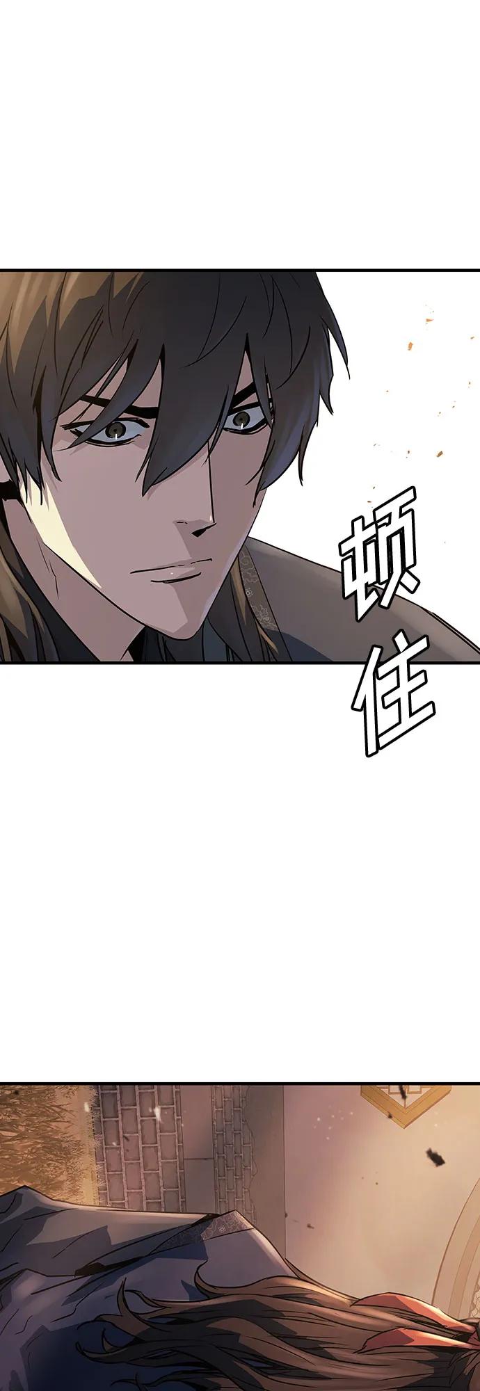 第38话73
