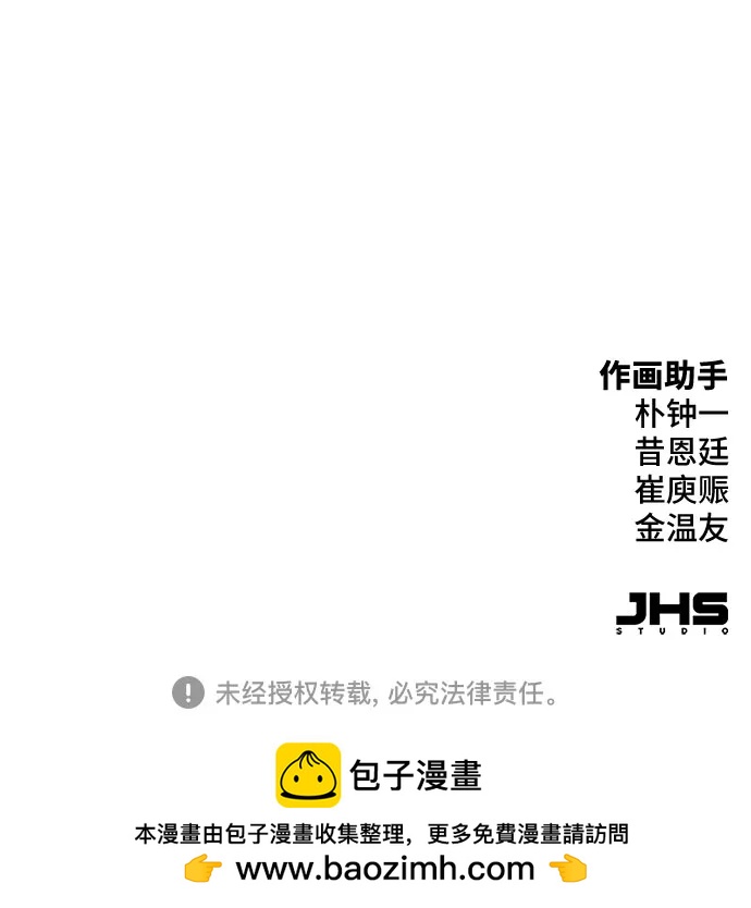 第38话79