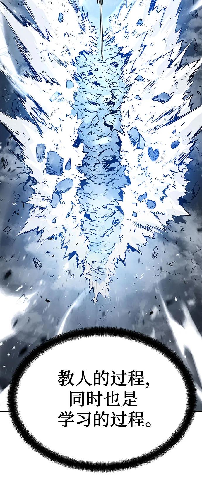 第38话8