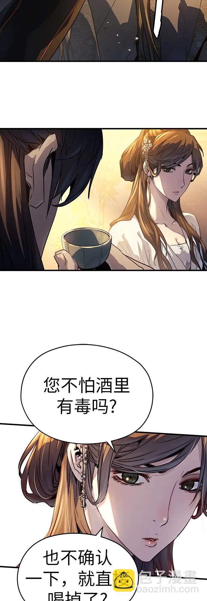 第39话10
