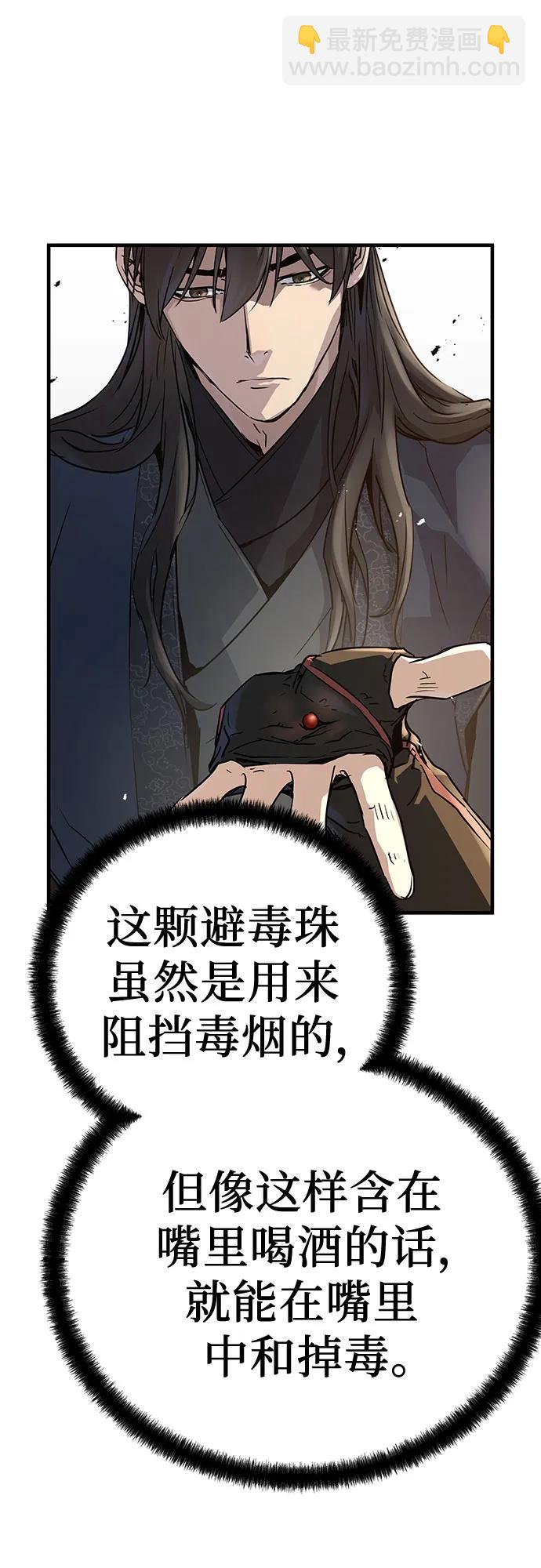 第39话13
