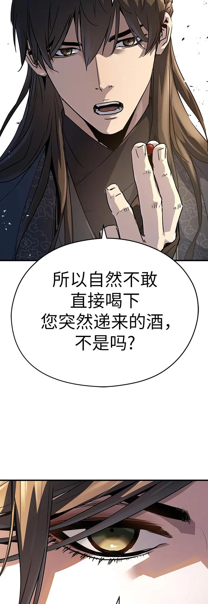 第39话15