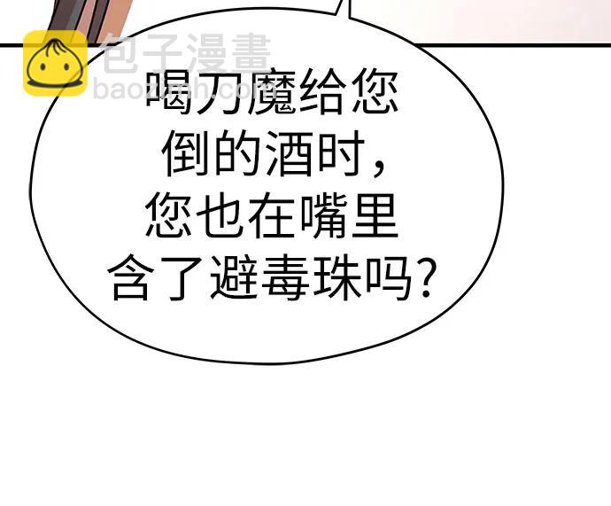 第39话16