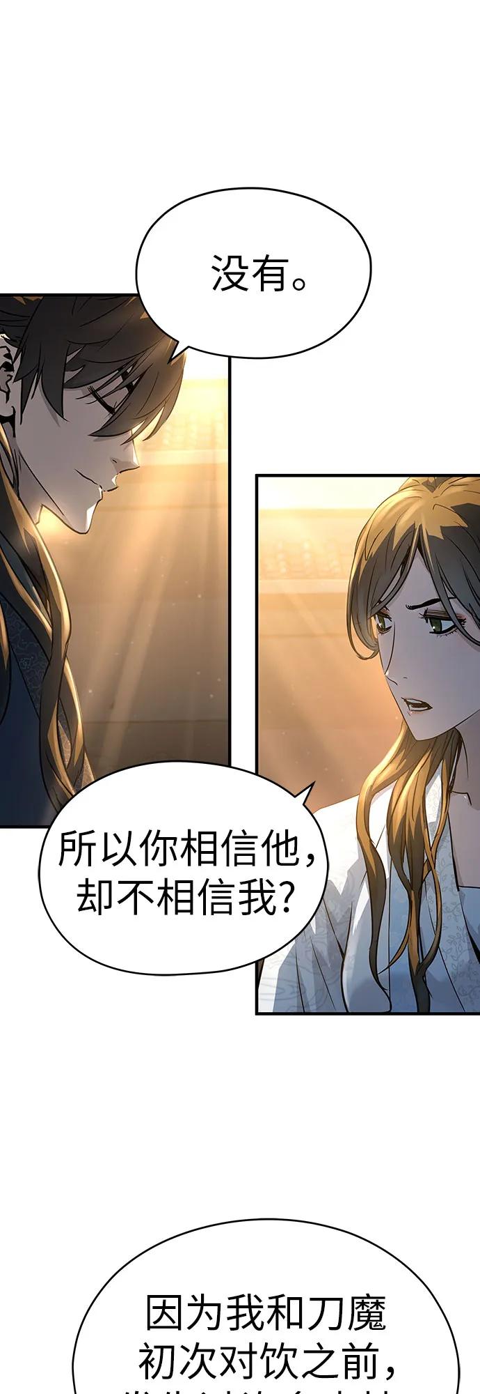 第39话17