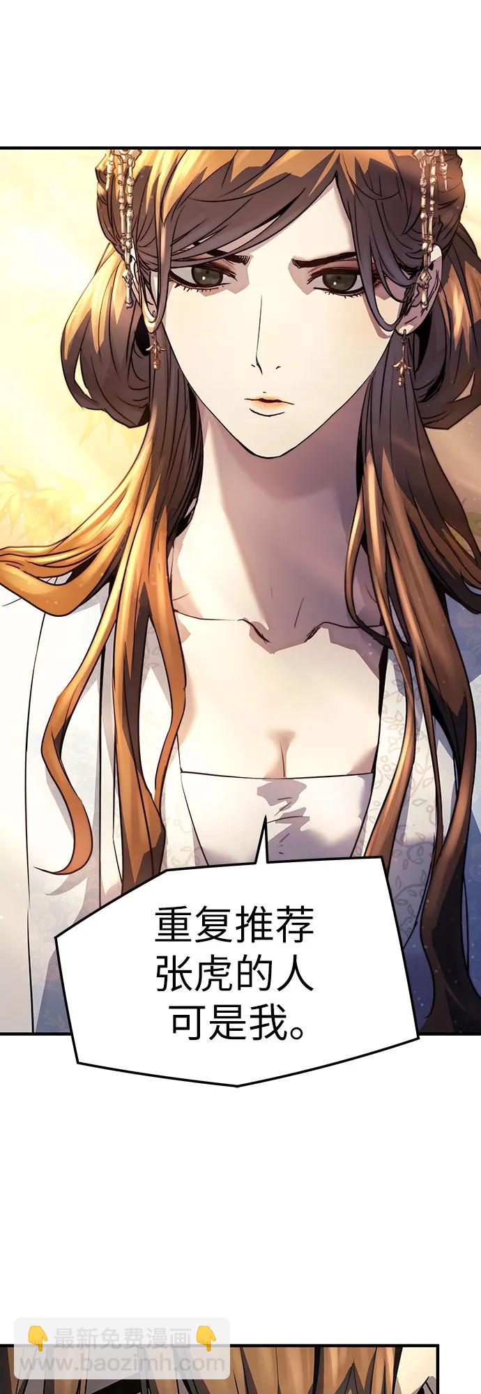第39话19