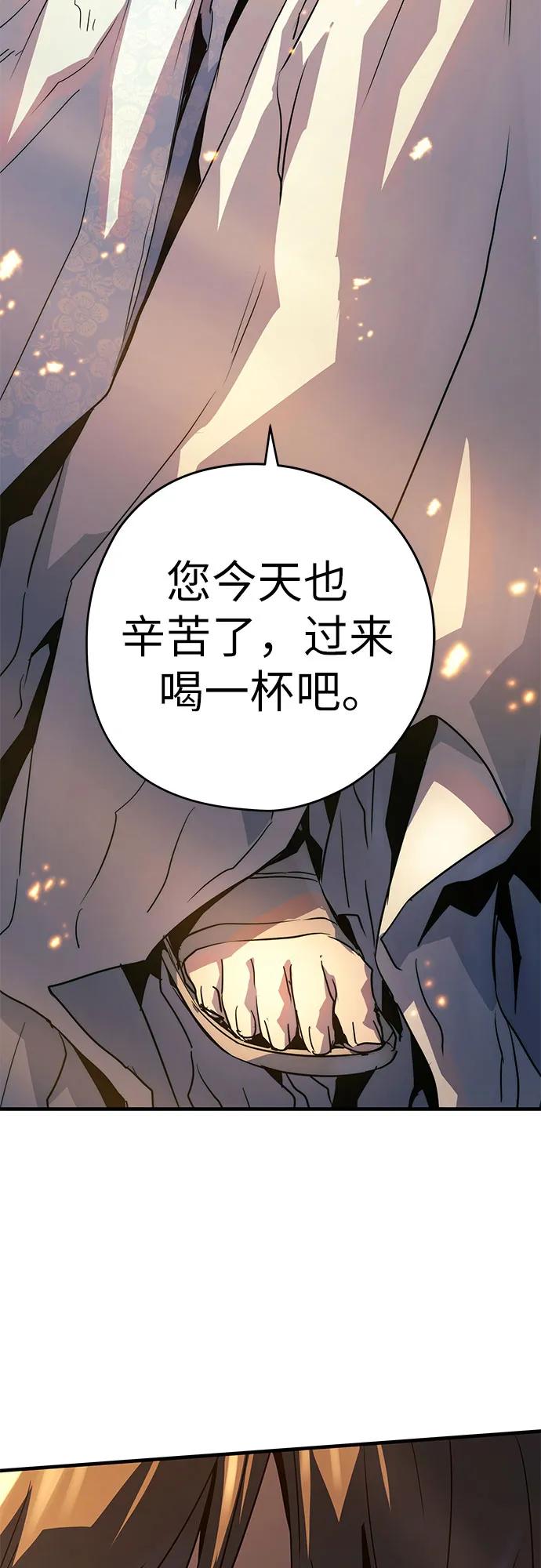 第39话2