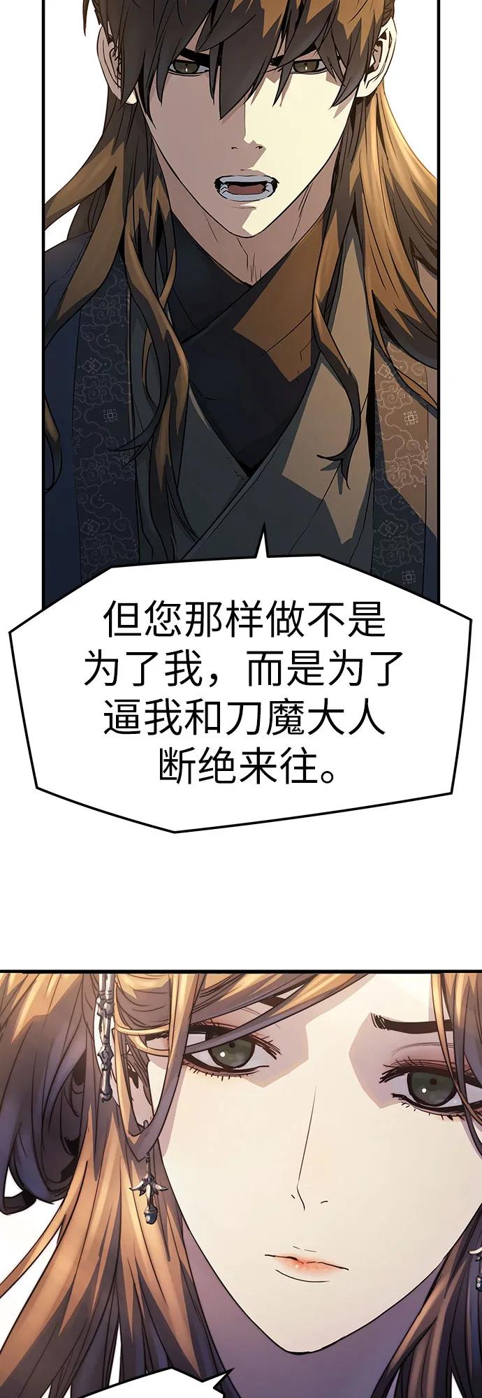 第39话22