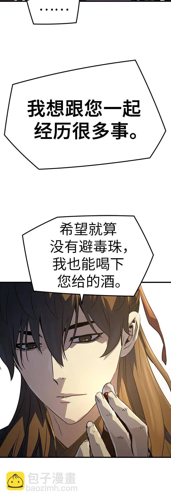 第39话23