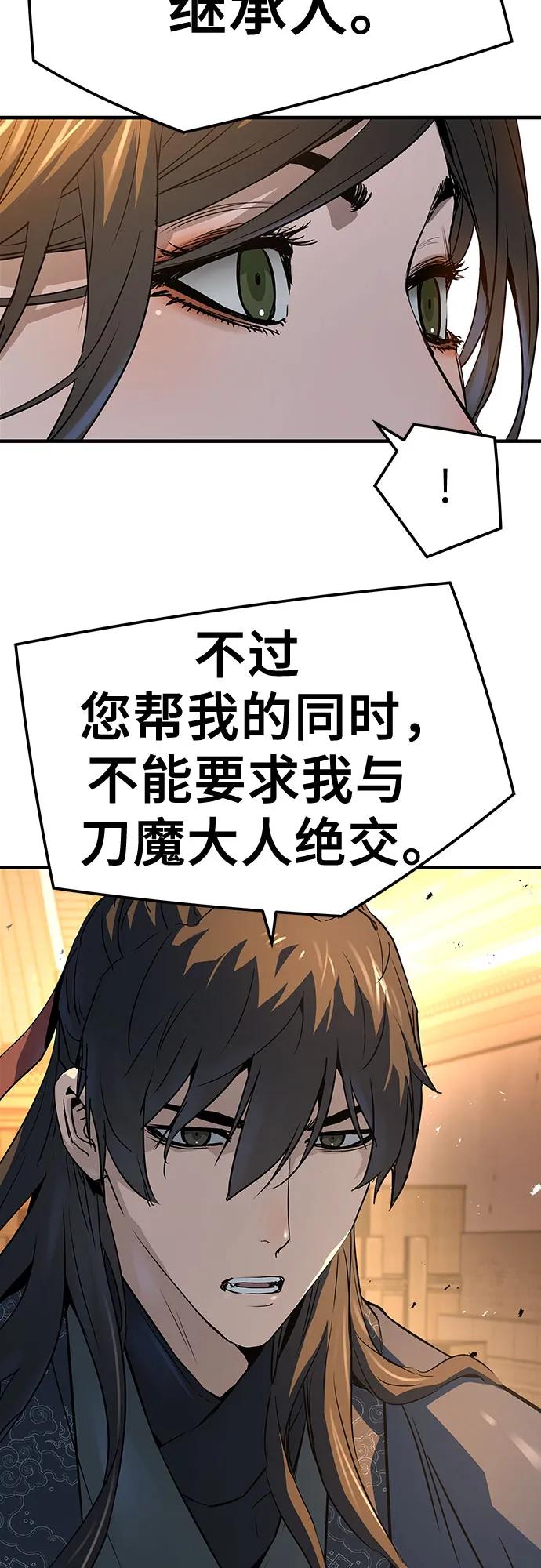 第39话34