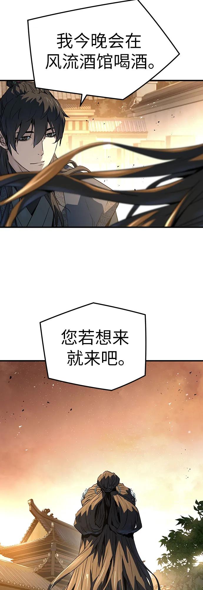 第39话38