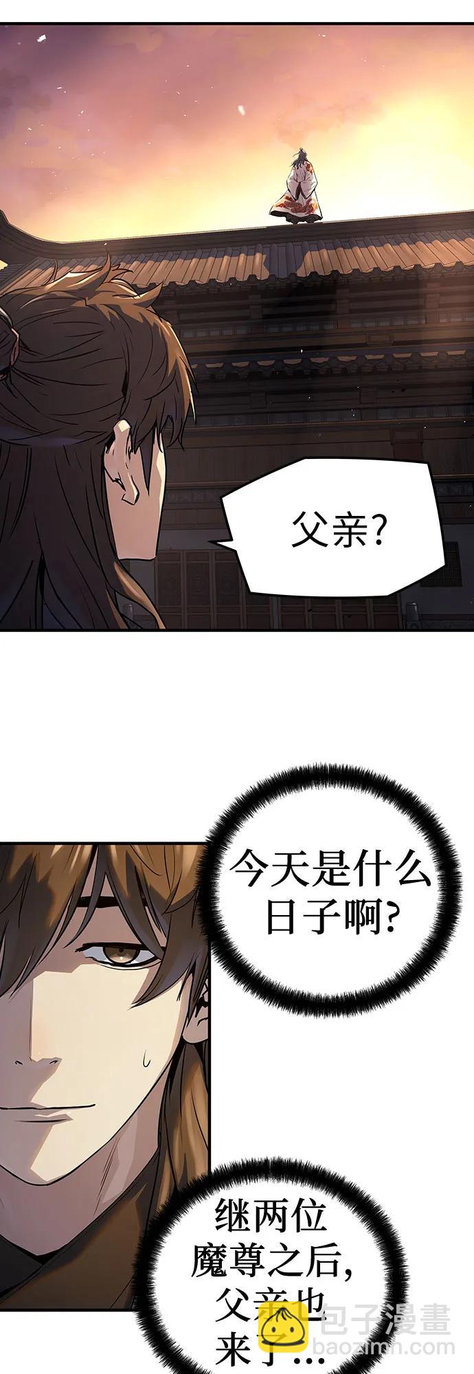 第39话42