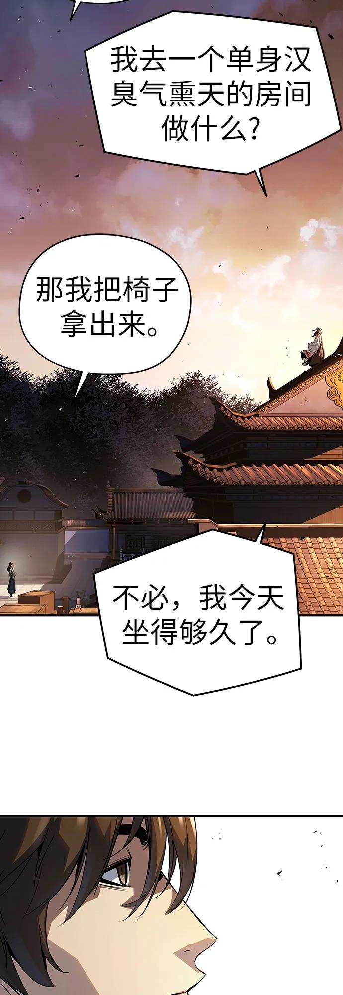 第39话47
