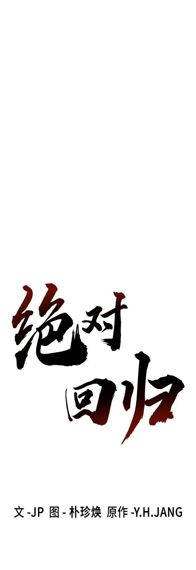 第39话5