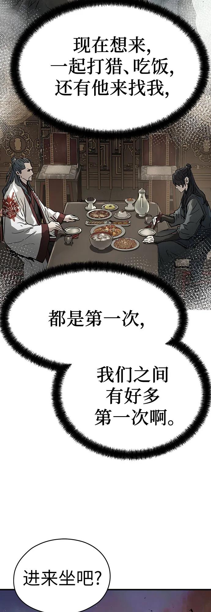 第39话50