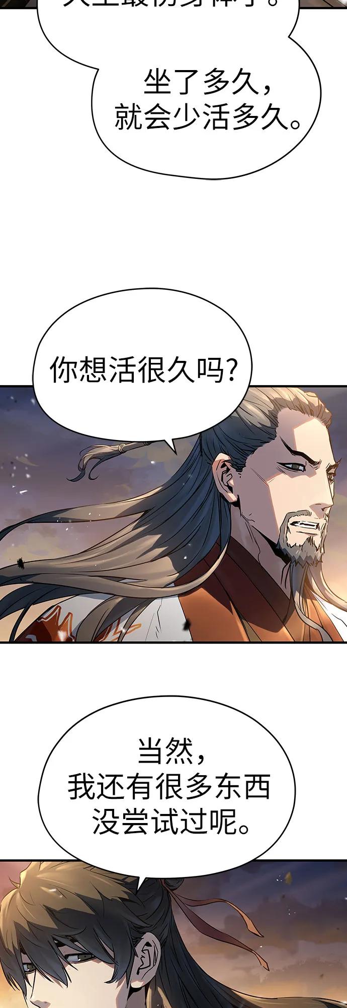 第39话54