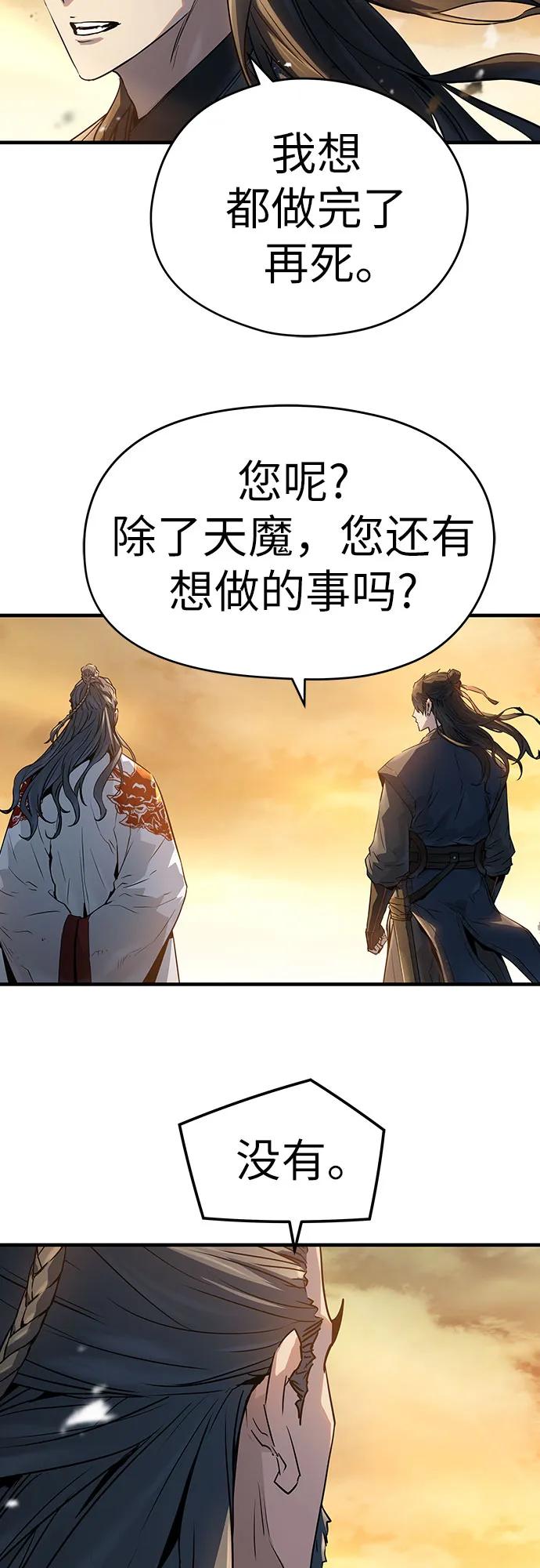 第39话55