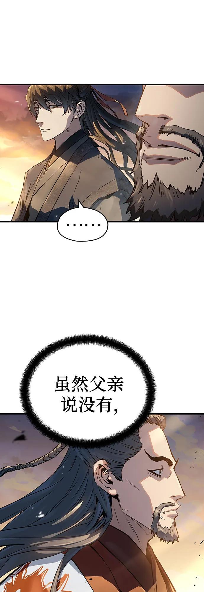 第39话57