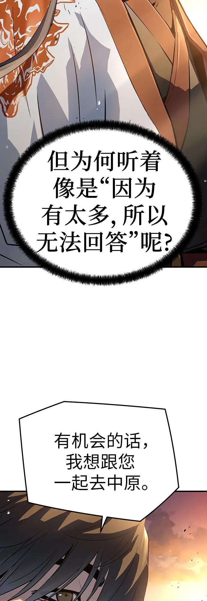 第39话58