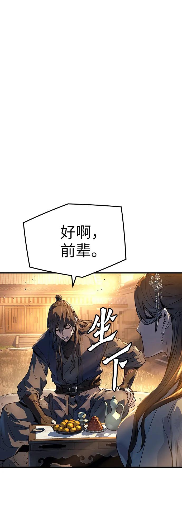 第39话6