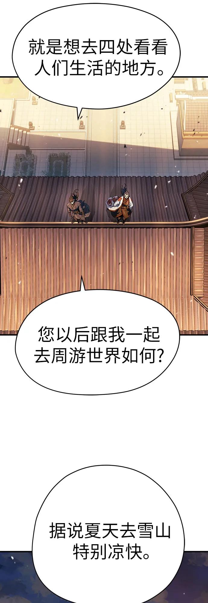 第39话62