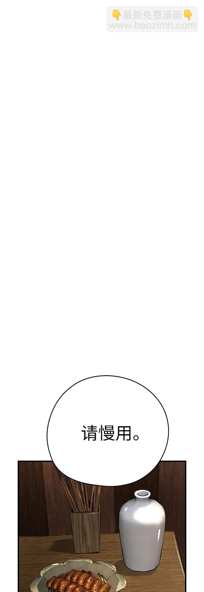 第39话69