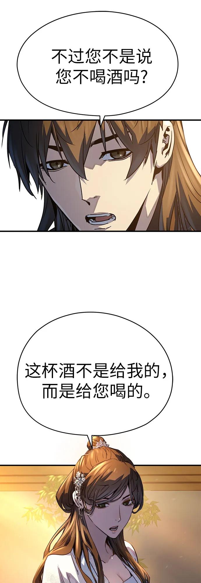 第39话7
