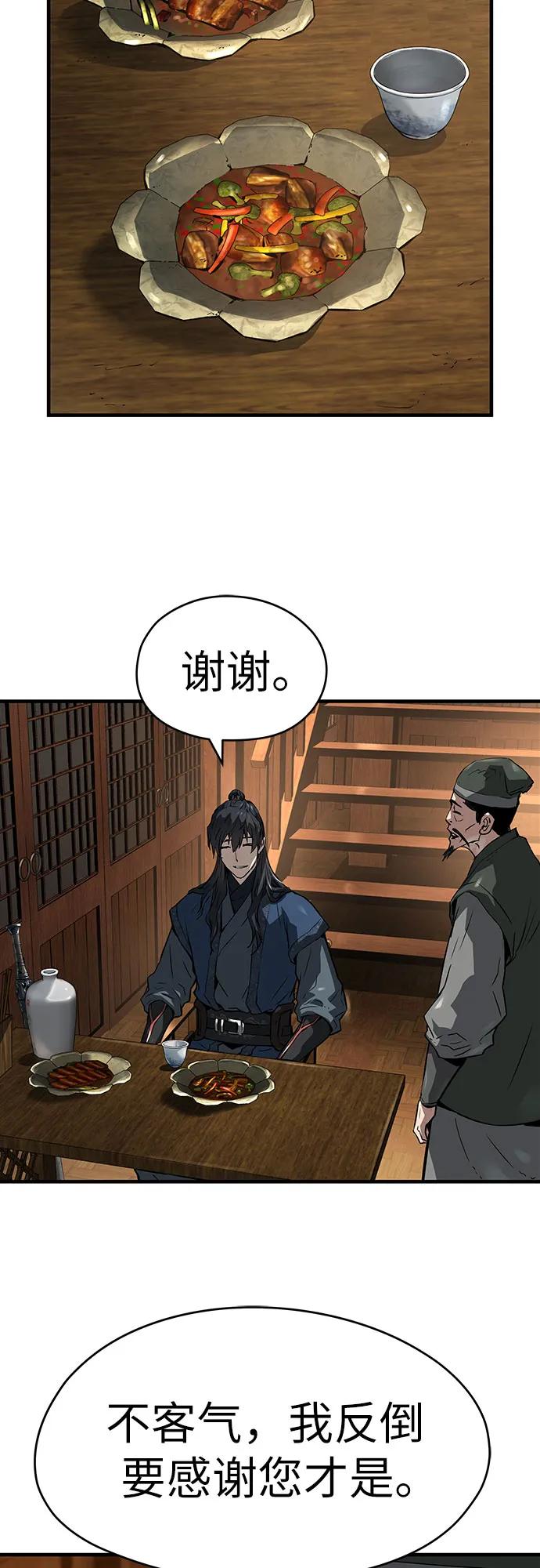 第39话70