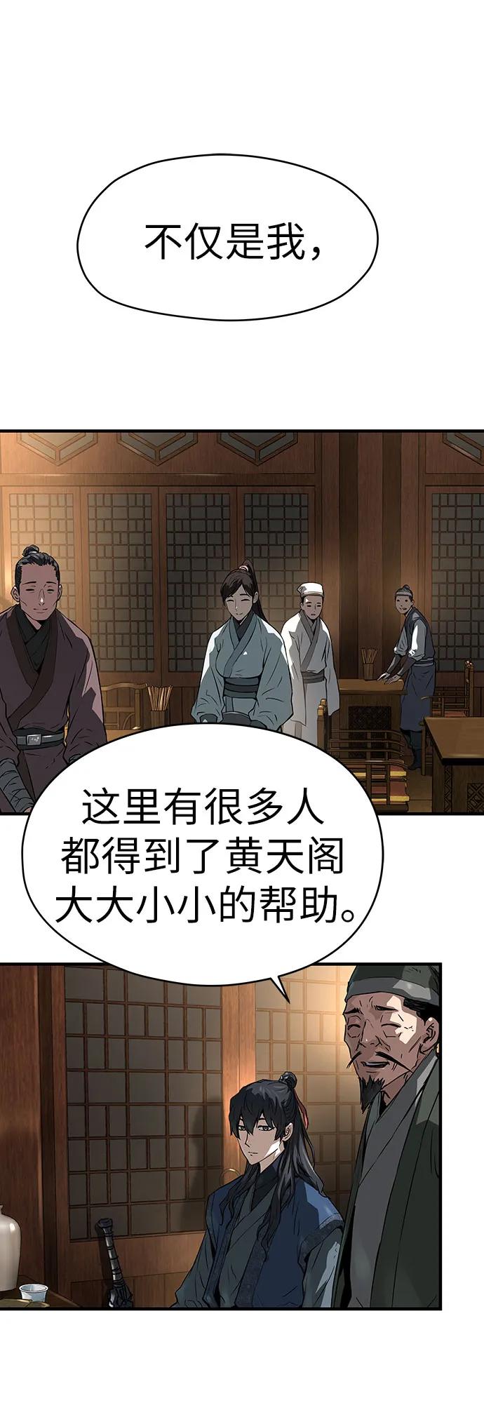 第39话73