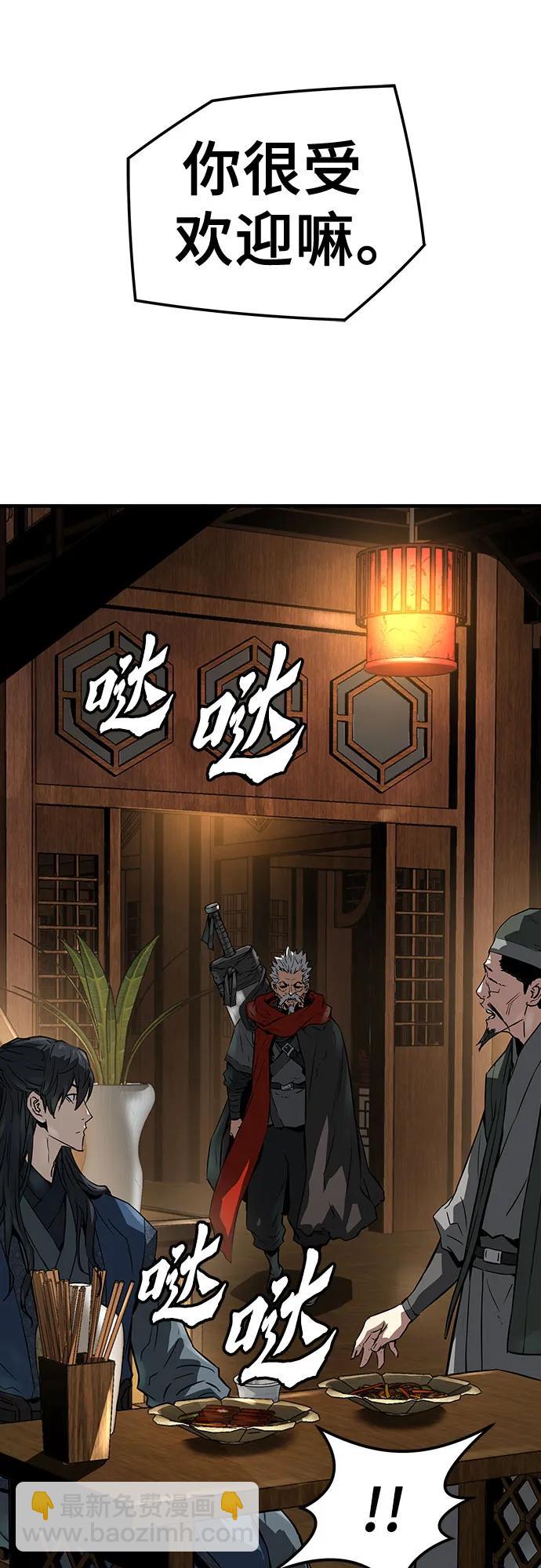 第39话74