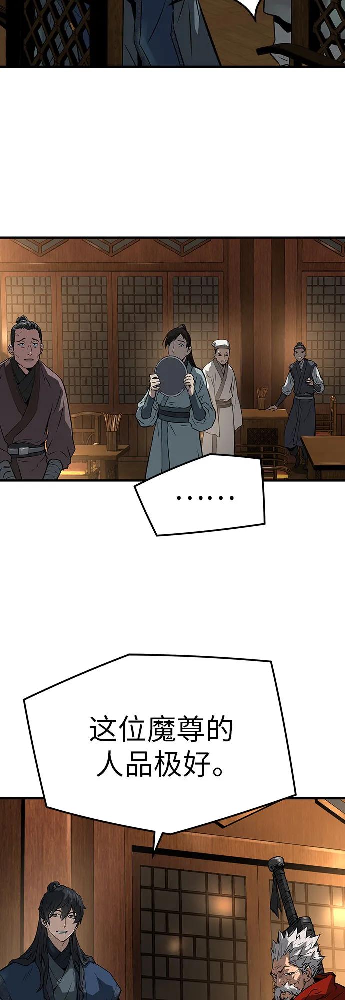 第39话75