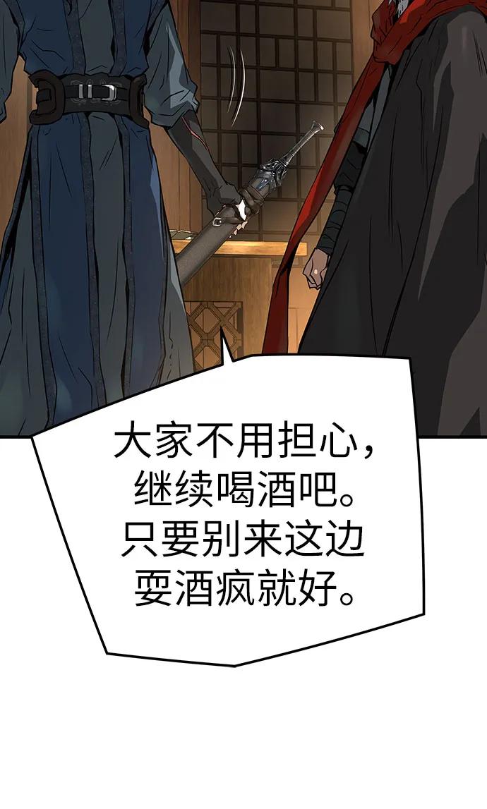 第39话76