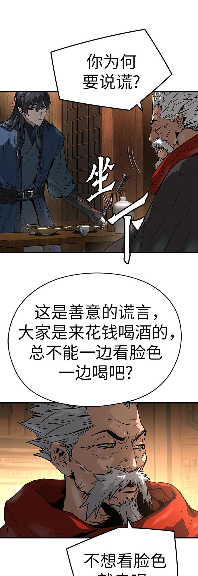 第39话77