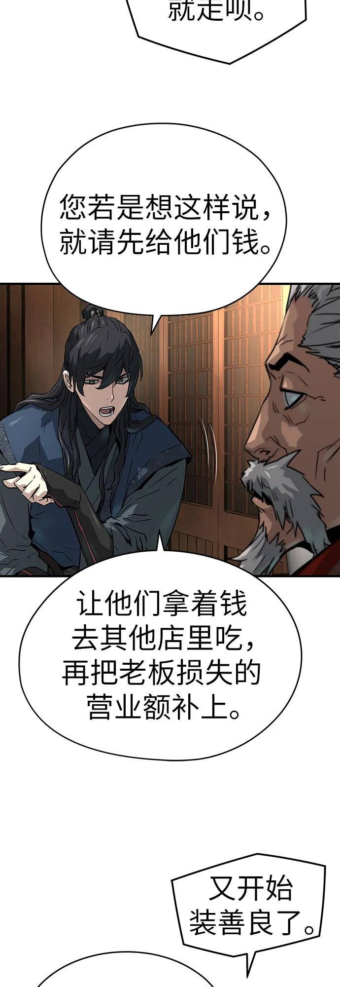第39话78