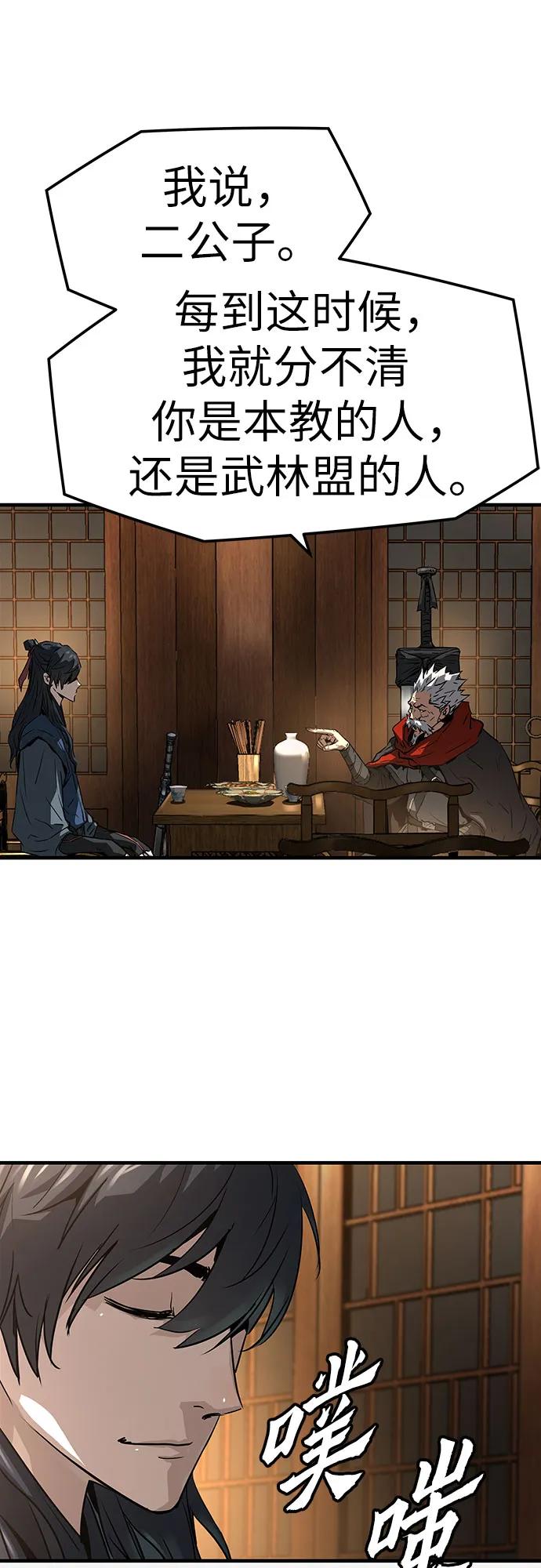 第39话81