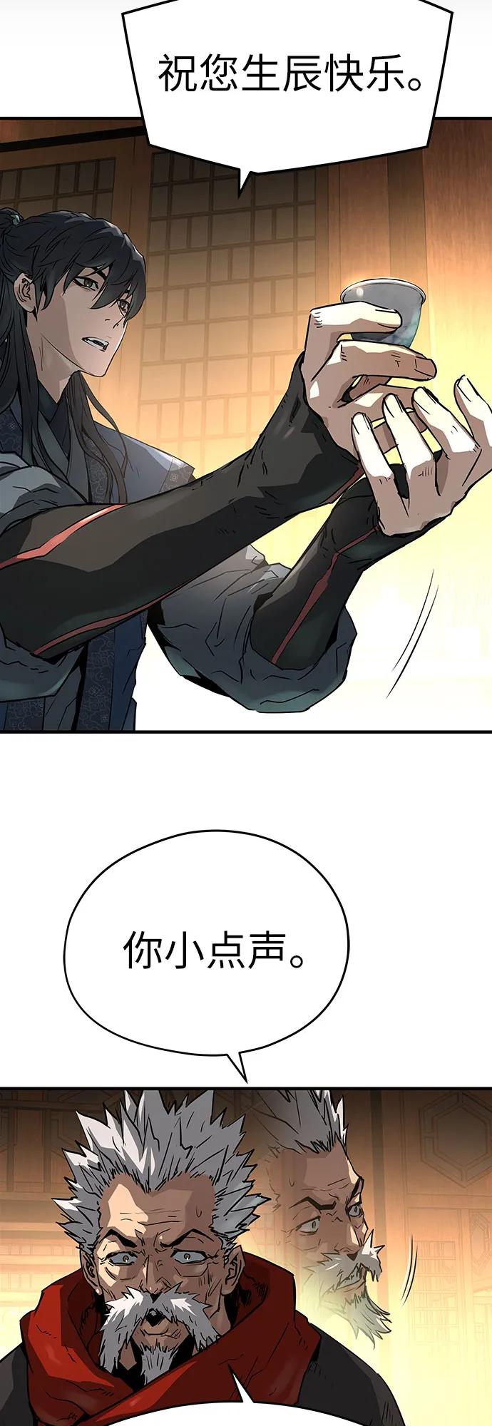 第39话83