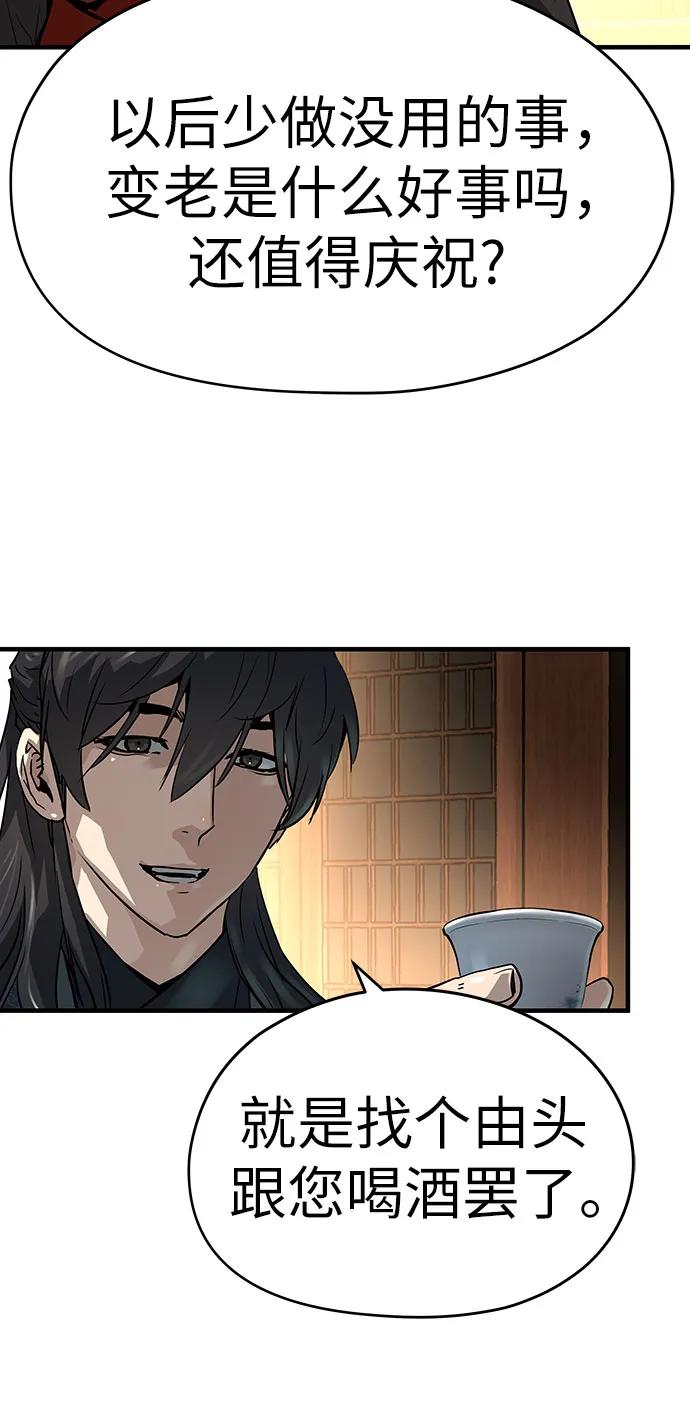 第39话84