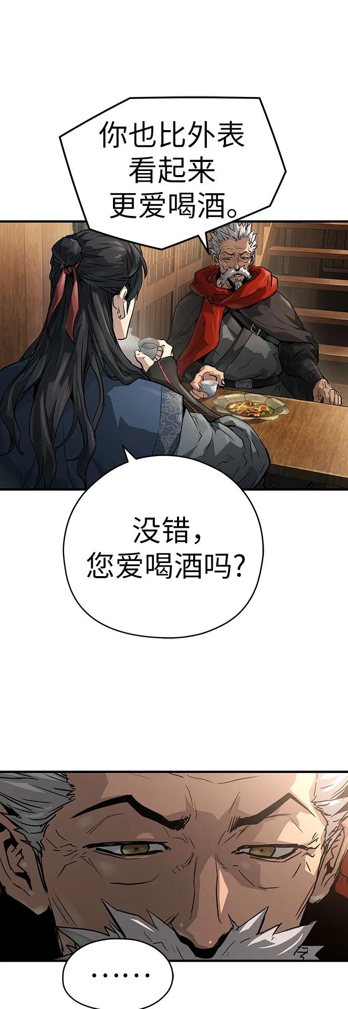 第39话85