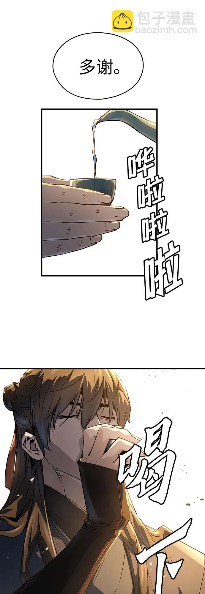 第39话9