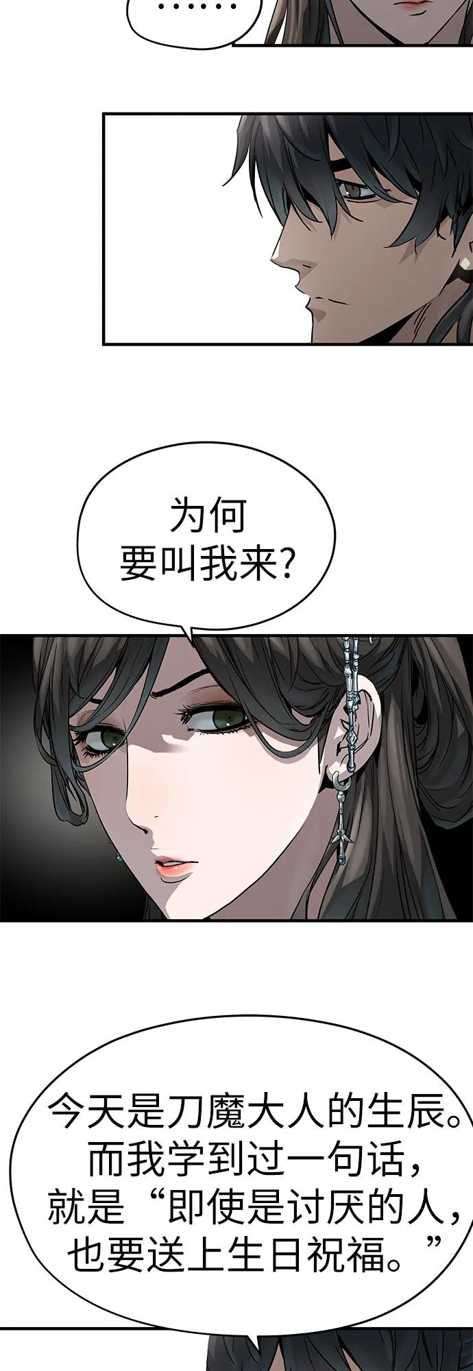 第40话11